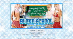 Desktop Screenshot of blond-s.com